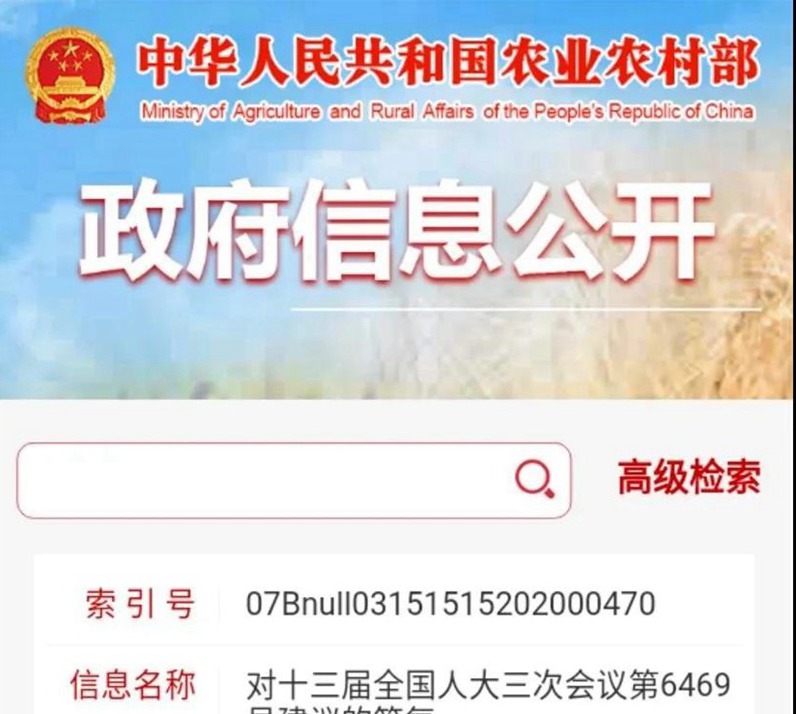 新規下，允許鄉賢回村置業，將給中國農村帶來深刻變革