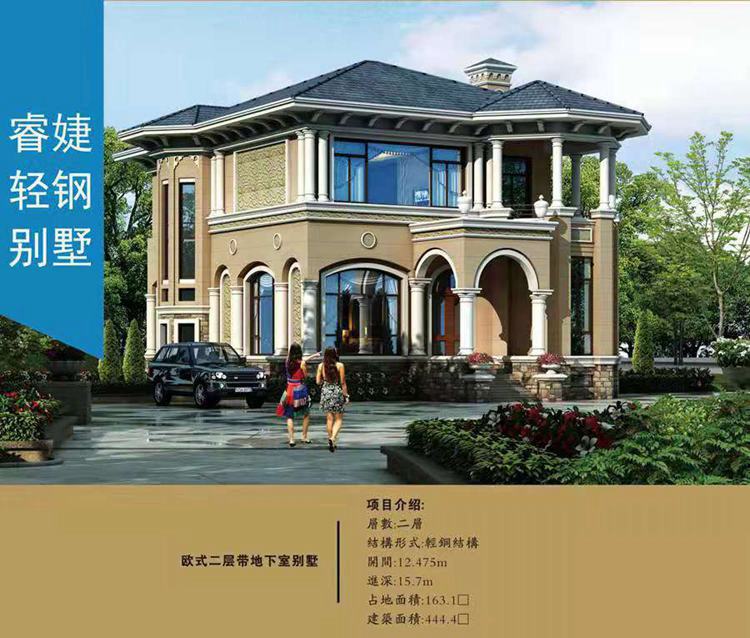 保山輕鋼別墅設(shè)計施工 30萬起建別墅【中國平安承保品質(zhì)】(圖1) 睿婕輕鋼別墅